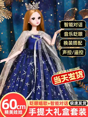 Oversized 60cm Hey Barbie 12 Constellation Doll Princess Set Collection Edition Simulation Girl Toys