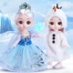 【Подарочная коробка Starry Sky】 Ice Crystal+Xuebao