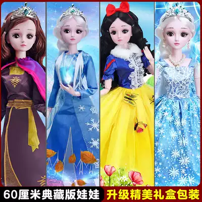 60cm Aisha Aisha dolls shallow Barbie oversized collector version doll set princess girl toys