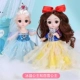 【Подарочная коробка Starry Sky】 Ice Crystal+Baixue