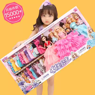 Shallow Barbie doll set big gift box dress-up girl toy Princess big dream mansion 2020 New