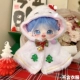 Yunxi Naked Baby