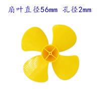 Желтый, 56mm, 2mm