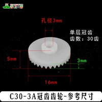 C30-3A