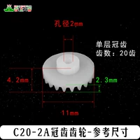 C20-2A