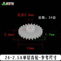 24-2.5A