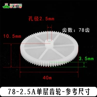 78-2.5A