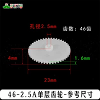 46-2.5A