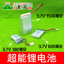 3 7V rechargeable lithium battery model aircraft model remote control aircraft quadcopter battery capacity 380MA600MA1500MA