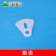 15 зубов зубов вентилятора