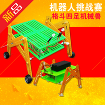 Four-legged machine animal students make homemade robot joint robot small invention assembly material
