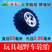 Toy four-wheel-drive the SQL statements are run and returned results are assembled 55mm tyres for vehicle wheels monster truck car accessories DIY science and technology production