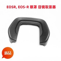 Camera eyecup for Canon EOSR EOS-R eyecup cover eyepiece viewfinder EOSR camera viewfinder