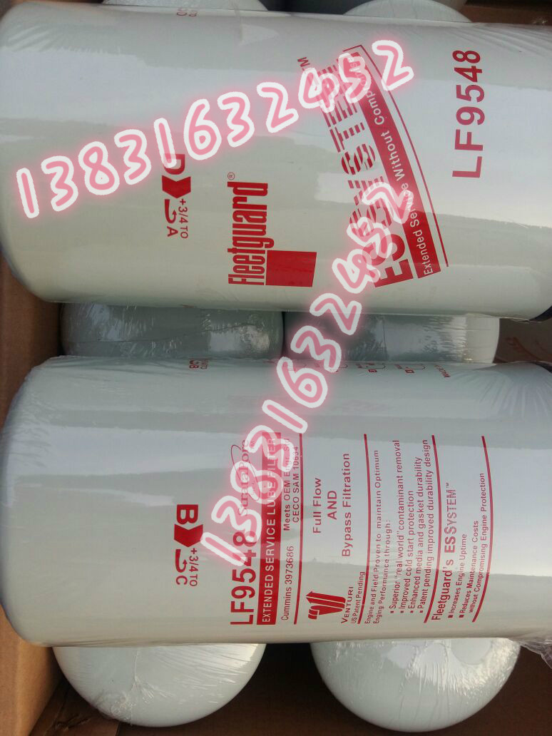 Cummins engine accessories Fray oil filter LF9548