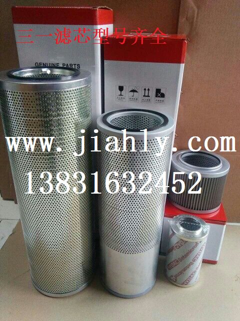 Three-one-C8 pump truck hydraulic back oil filter core three-hydraulic filter core three-pump car suction oil filter element pump car accessories