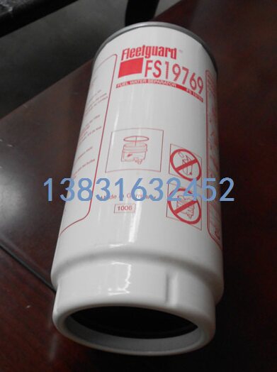 Engineering machinery filter element Fleck refueling water separator filter element FS19769 Cummins diesel filter