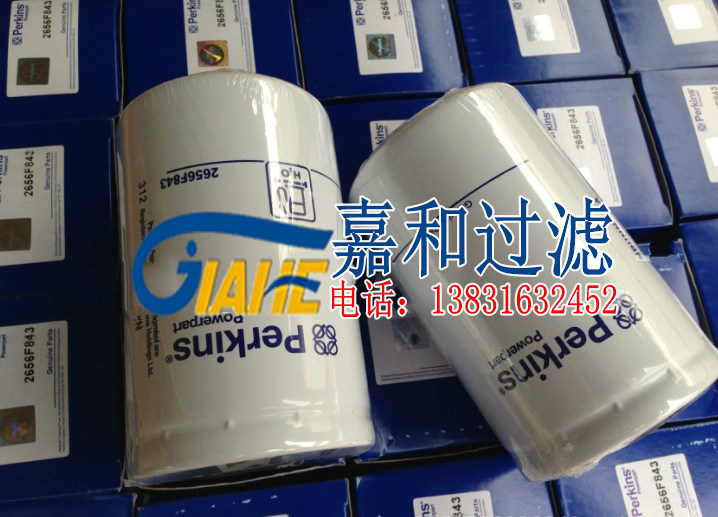 Perkins Perkins Engine Diesel Filter 2656F843 Rolls Royce Generator Set Diesel Filter
