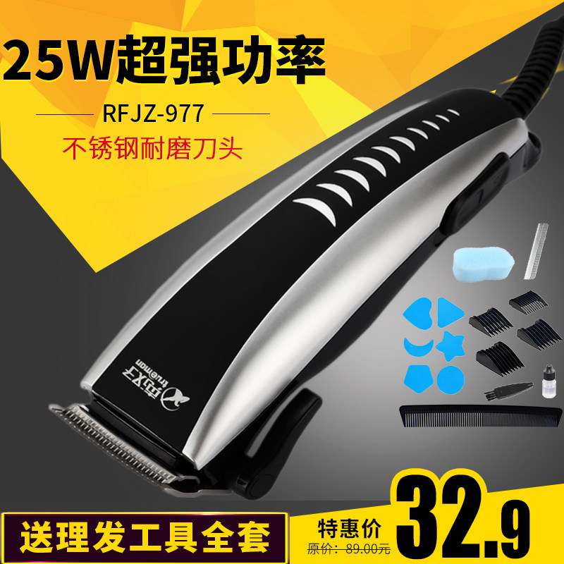 Real Hanson Hairdresser 977 Adult children Electric push cut bald head plug-in electric push cut mute