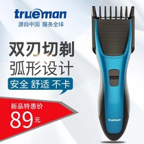 True Man 938 Adult Child Hair Clipper Baby Electric Push Scissor Rechargeable Shaving Tool for Household