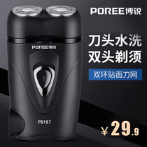 VPro razor PS187 vPro electric shaver Electric Razor electric razor rechargeable male beard knife