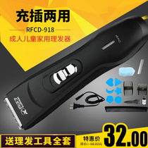 True man Hair Clipper electric clipper rechargeable shaving hairdresser hairdresser adult children household hair clipper