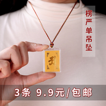 Lenght Mantra Pendants Full color print Double face warp and man Mens And Mens Cards All-in-one Waterproof Gold Foil Pendant