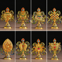 Tibetan Buddhist Supplies Eight Auspicious Pendulum Pieces of Buddha Former Worship Kit of the Golden Secret King of Eight Treasure Buddha Home Packaged