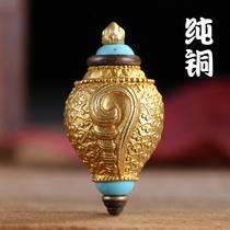 Hong pure copper Nepal craft Buddhist amulet flea bottle corrugated curse pendant conch Gulf box small pendant