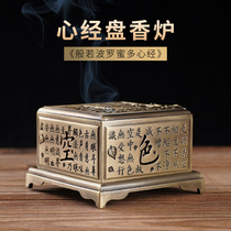 Metal Hearts Warp Incense Stove Home Interiorian Incense Sandalwood Fuming Incense Stove Cilantro Cilantro Cilantro Cilantro Scenothea Veneme Venetro Fangu