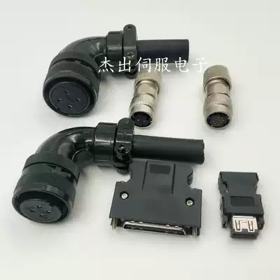 Mitsubishi MR-JEJ3J4 servo motor power connector Aviation head MR-J3CN1 encoder driver plug
