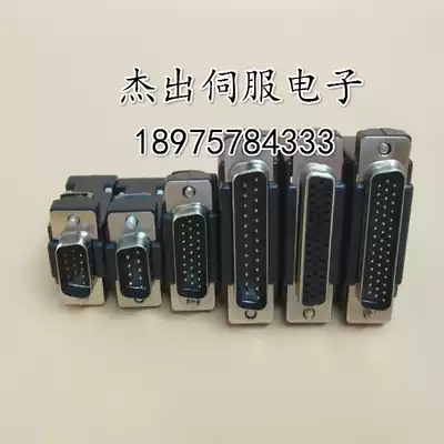 Spot Delta ASD-B2-0421-B Servo driver CN1 plug 44-pin 44-core male and female connector