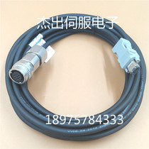 Anchuan servo motor encoder line SGMGV SGMSV connecting wire cables JZSP-CVP-05-E