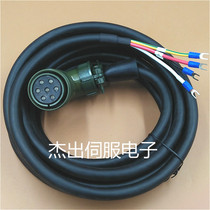 Mitsubishi system M64 M60 encoder cable wire HC203 HC352 servo motor power line