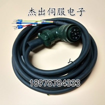 VW3M5121R30 Schneider servo motor encoder power cord power line 1 5 VW3M5121R50