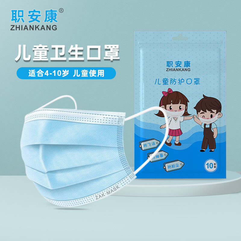 Children's masks disposable men's individually packaged summer thin section breathable tide printing students spring and autumn special for children