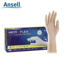 Anthill disposable gloves latex rubber food thickened durable kitchen Home waterproof dishwashing Dishkeit Gloves