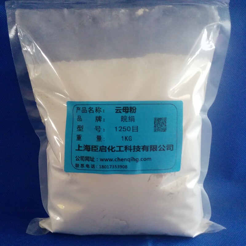 High-grade mica powder 1250 mesh sericite powder, ultra-fine mica powder, Anhui silk 1KG