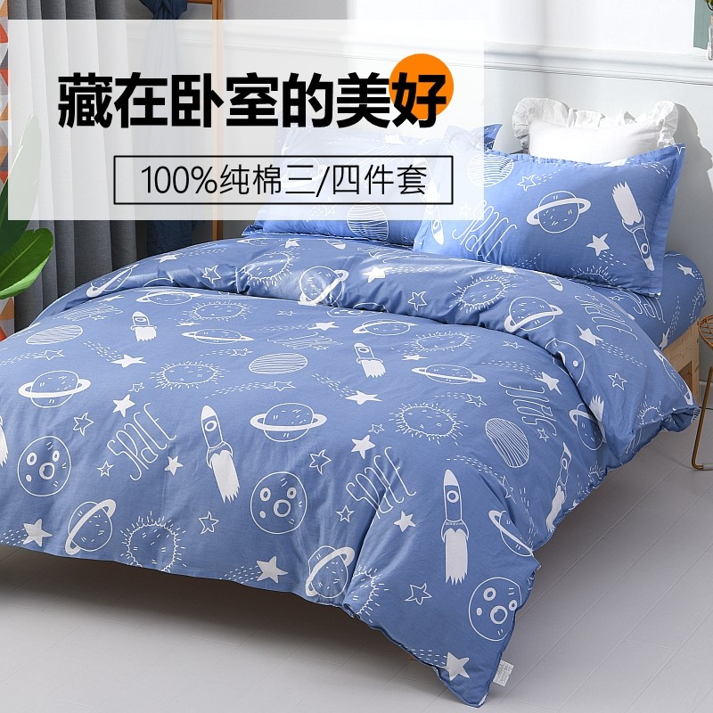 Cotton four-piece 1 5 1 8 2 0m double bed cotton single student dormitory bed set of three