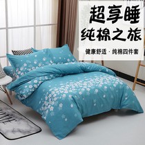 Cotton bed four-piece cotton bed sheet quilt cover pillowcase single three-piece set simple style double set