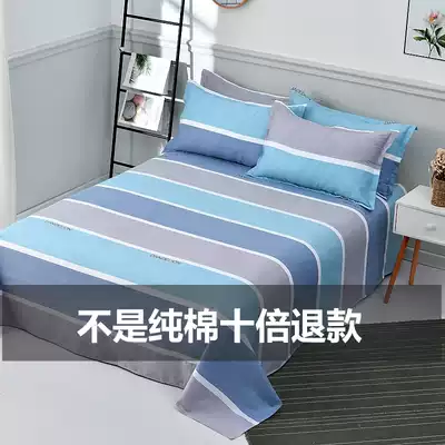 Cotton bed single piece 1 5m 1 8 double bed 1 2m single student dormitory Cotton quilt thick three-piece set