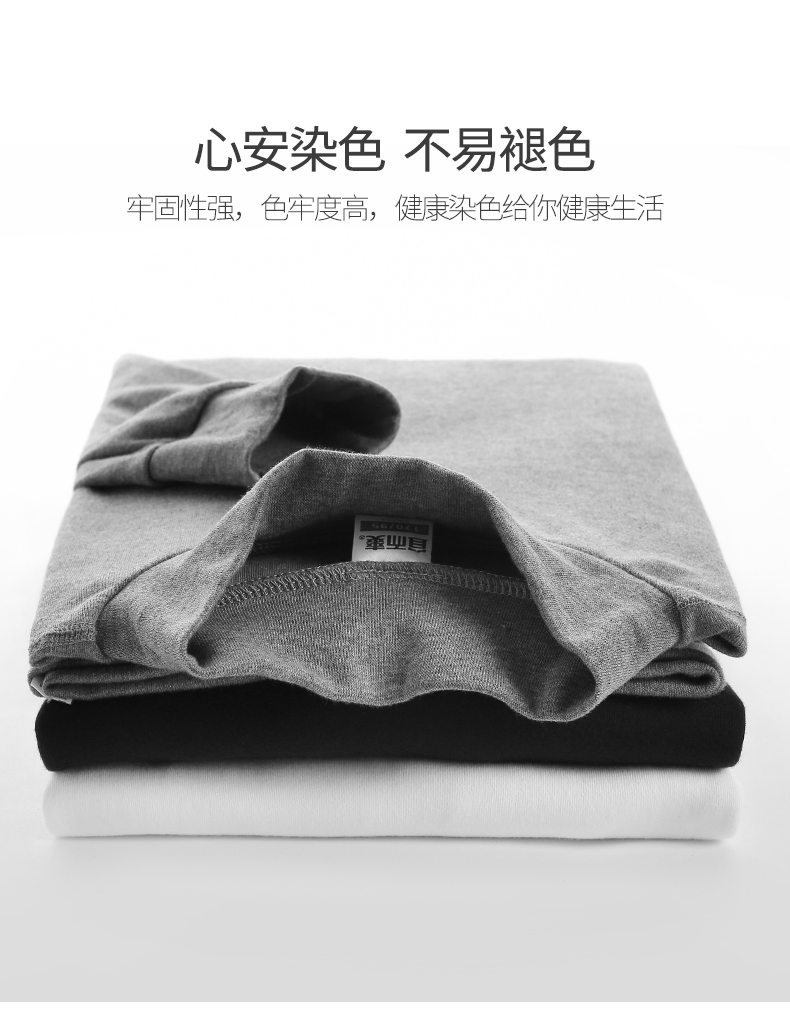 Nên và mát mẻ đồ lót nam nhiệt thiết lập mùa thu và mùa đông cotton nửa cao cổ áo len trung niên và tuổi già Qiuyi Qiuku - Phù hợp với nóng lên đồ bộ bó sát