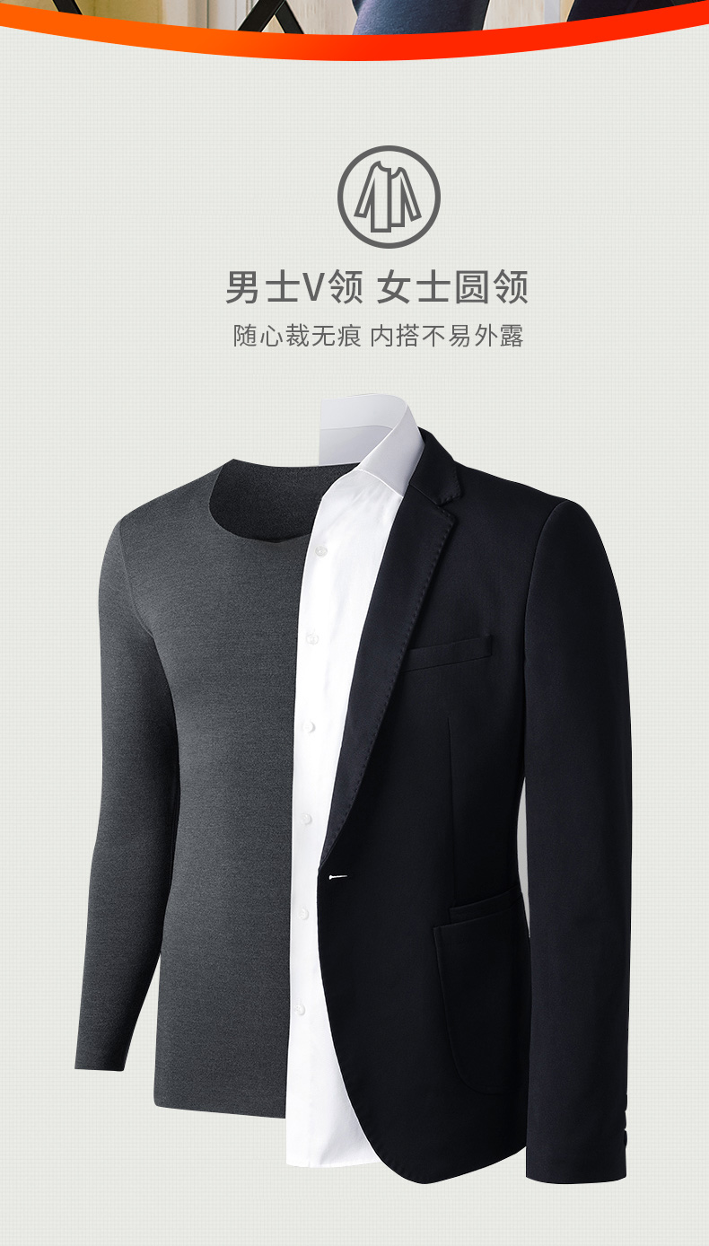 宜而爽 男士德绒自发热 磨毛加厚秋衣秋裤套装 图7