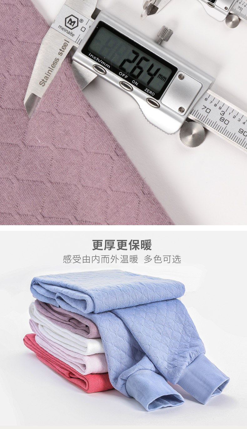 宜而爽 精梳棉+三菱膨体纤维夹层 三层保暖加厚保暖内衣套装 图7