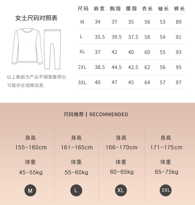 宜而爽 男士德绒自发热 磨毛加厚秋衣秋裤套装 图11