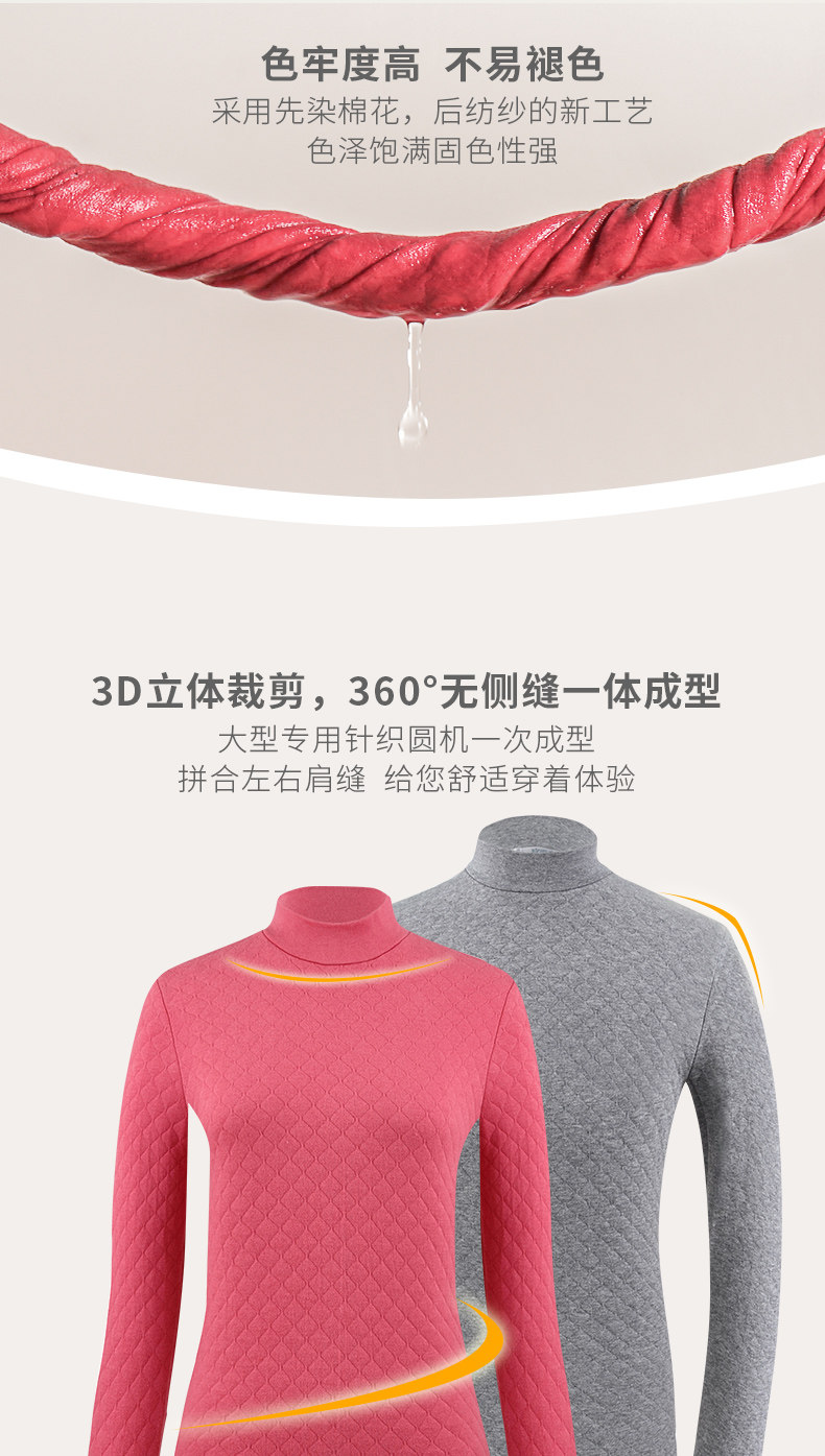 宜而爽 精梳棉+三菱膨体纤维夹层 三层保暖加厚保暖内衣套装 图8