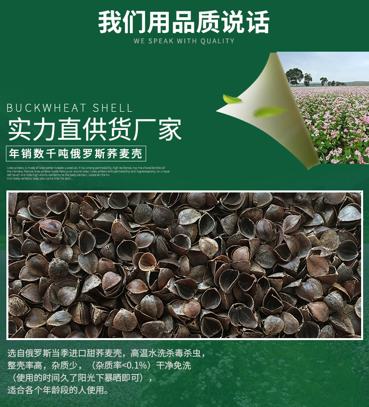 Kiều mạch da kiều mạch hàng loạt vỏ gối lõi khử trùng dùng một lần đắng vỏ kiều mạch vỏ cổ đầy - Gối gối đầu