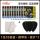 [10根一弦装+送擦布+3拨片]