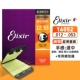 [Value-Phosphorus Copper] 16052+ Stringer (умеренное ощущение)