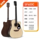 41-дюймовый ★ SF600 【Logue-Corner】-горячая продажа