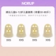 [4 установки] Предложения для детей (55-75 Catties)